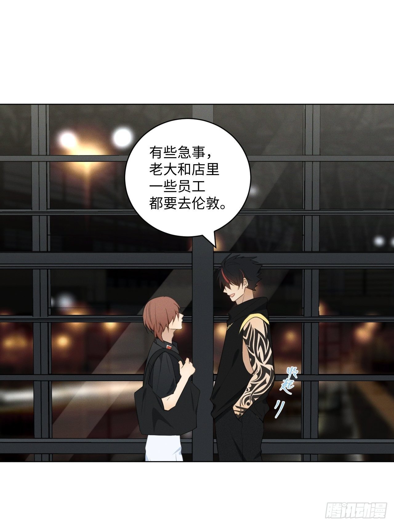 第58话 再见之前5