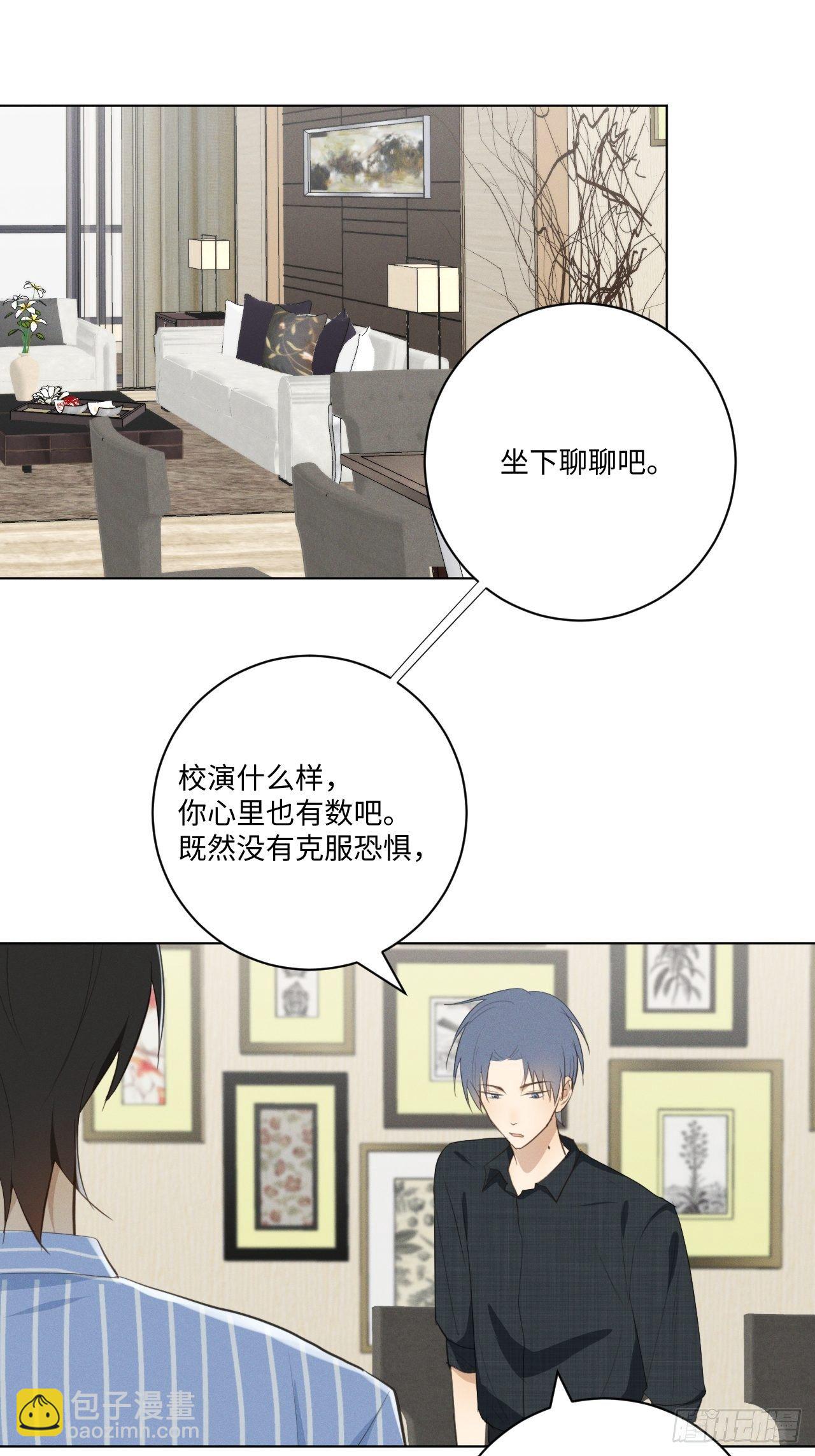 第26话 梅开二度26