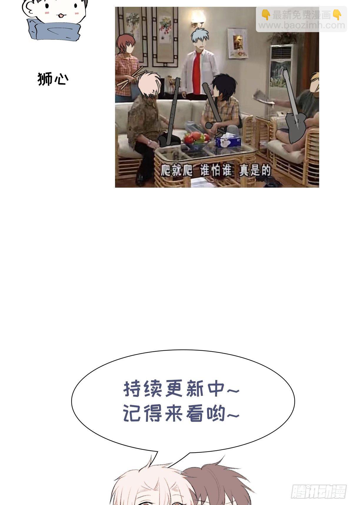 第59话 出人意料35