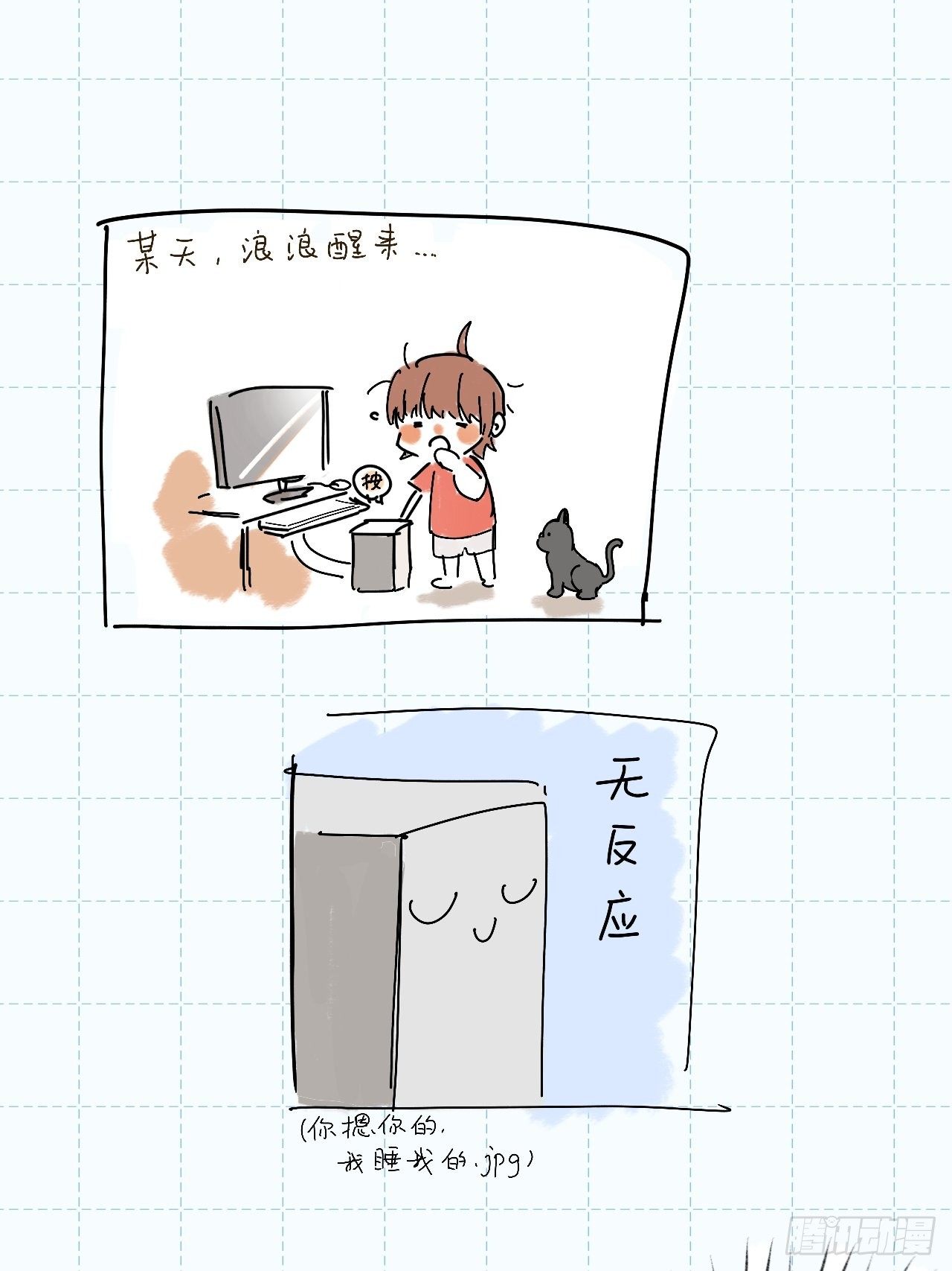 番外0