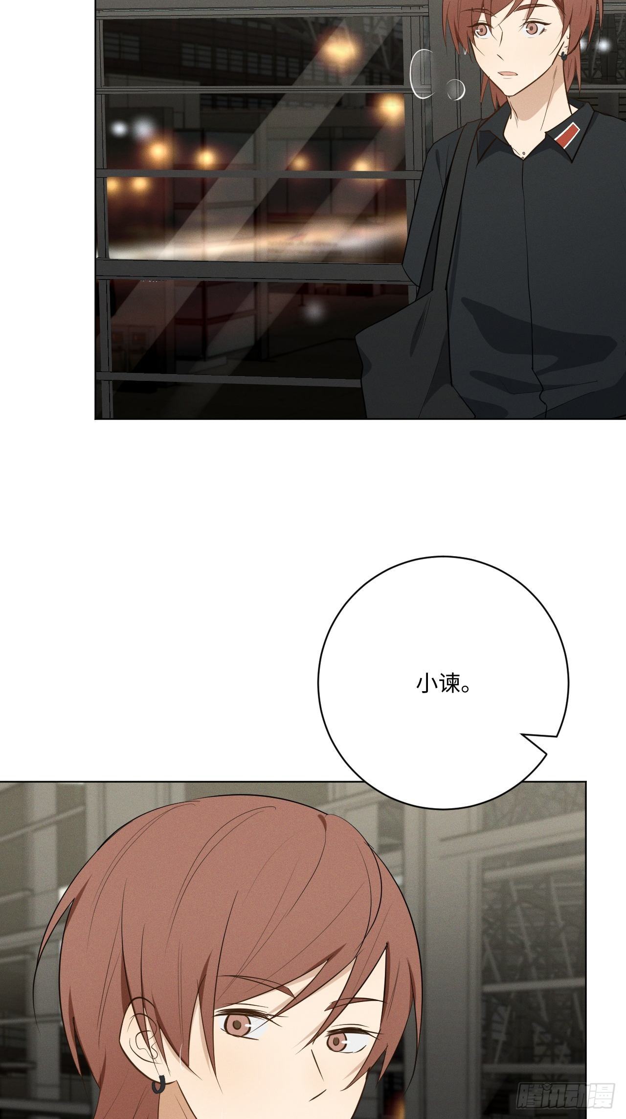 第58话 再见之前2