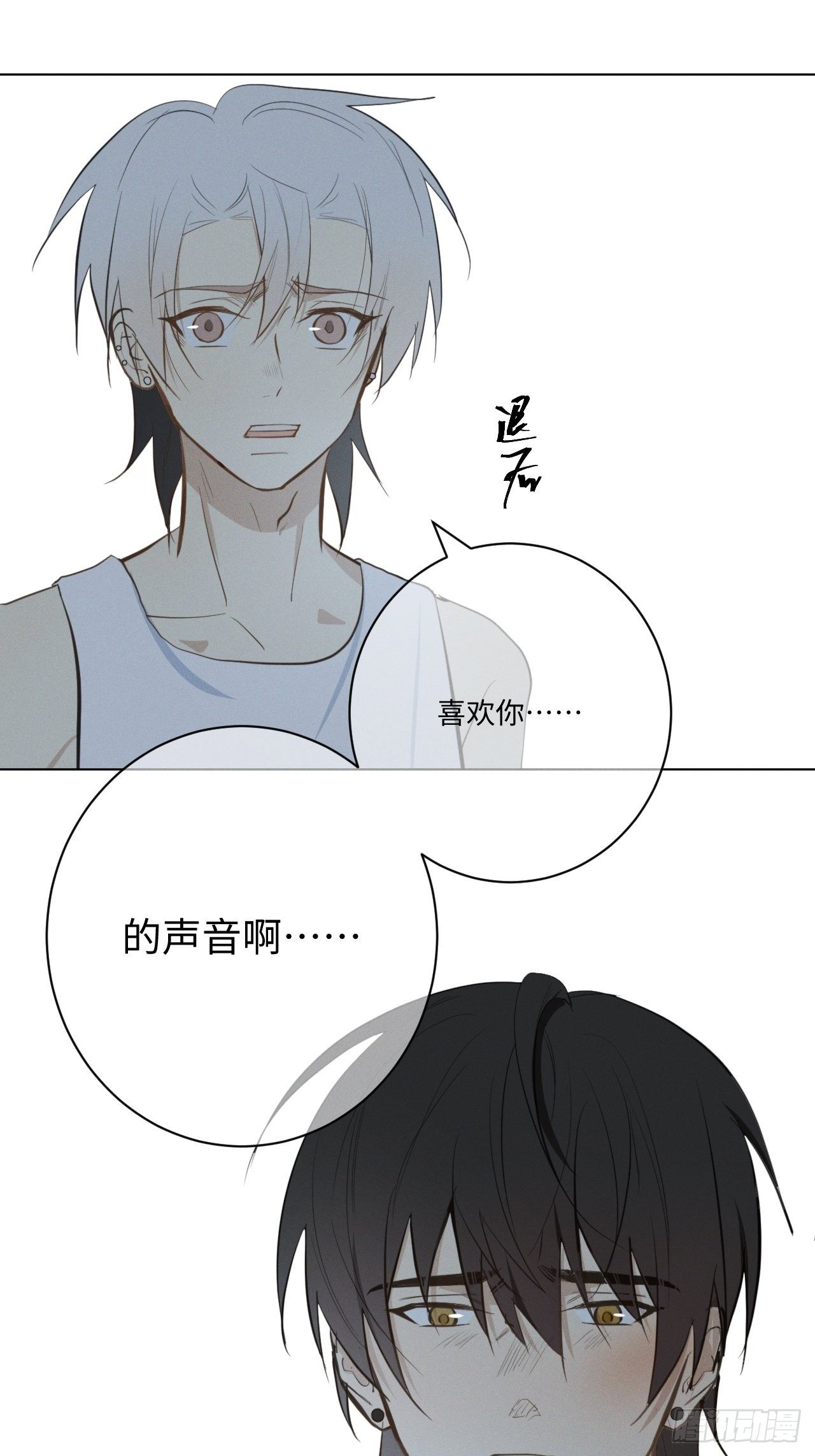 第41话 封印解除11