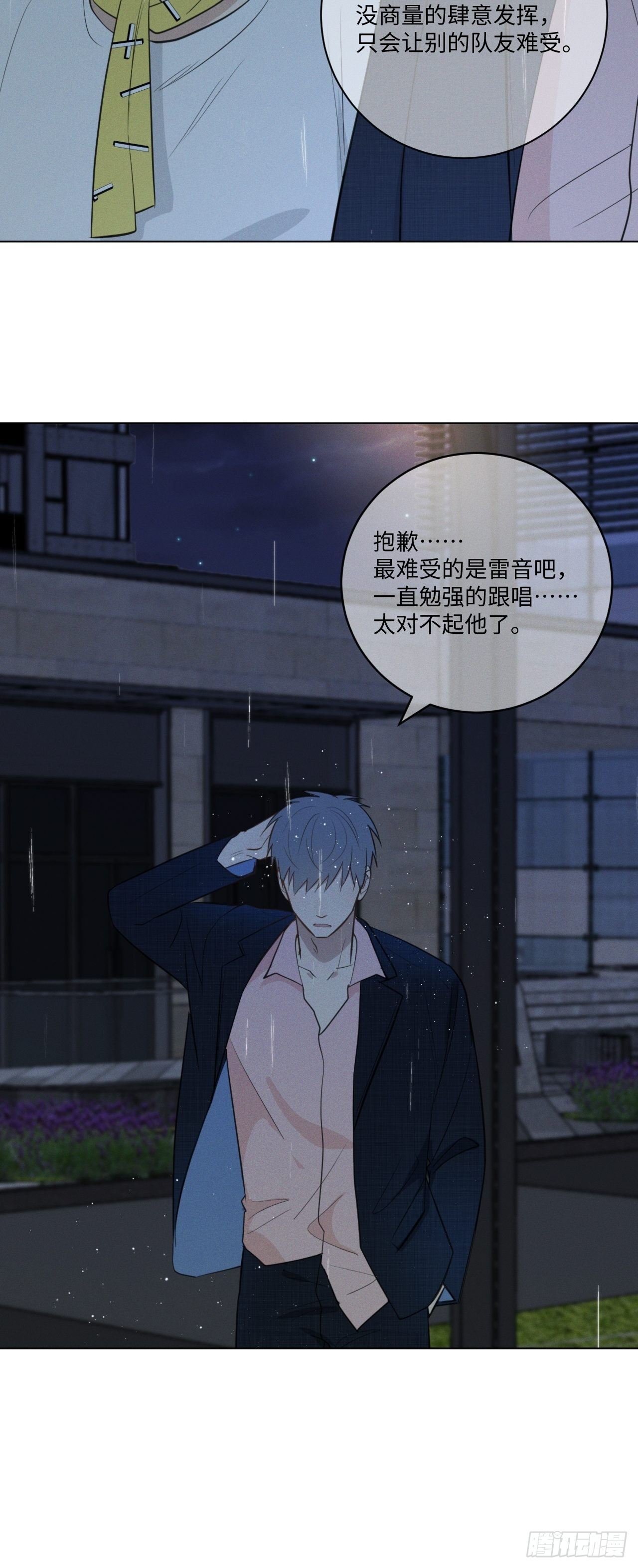 第60话 另外一面24