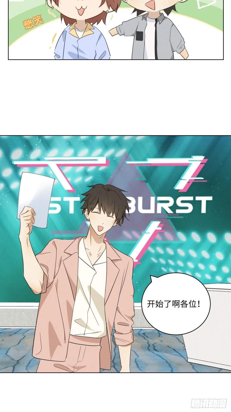 第87话 好可怕31