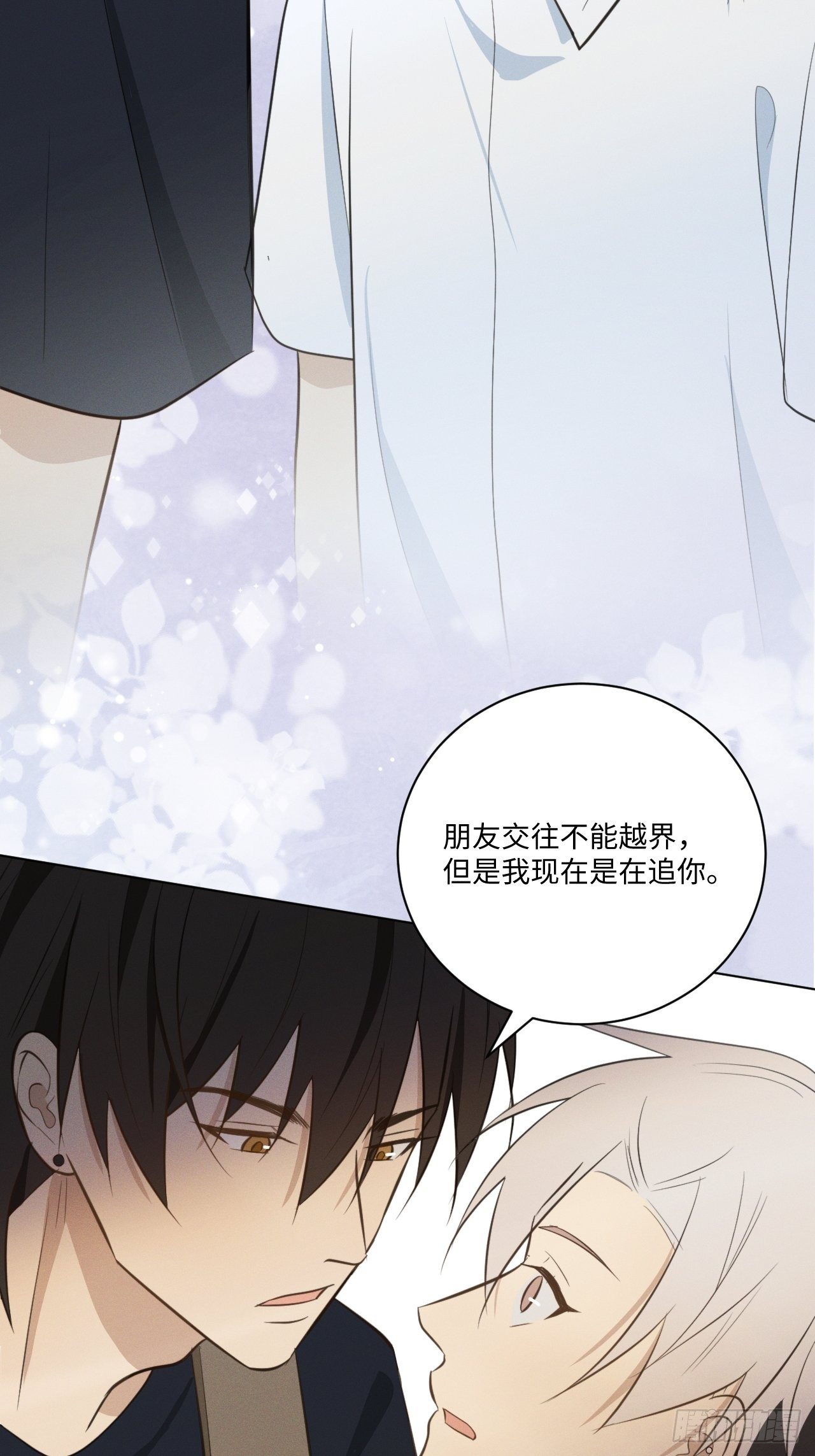 第44话 我来决定32