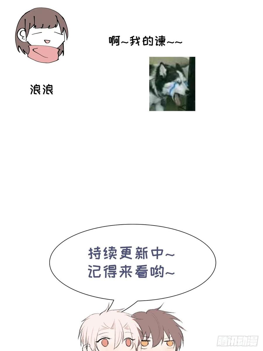 第87话 好可怕43
