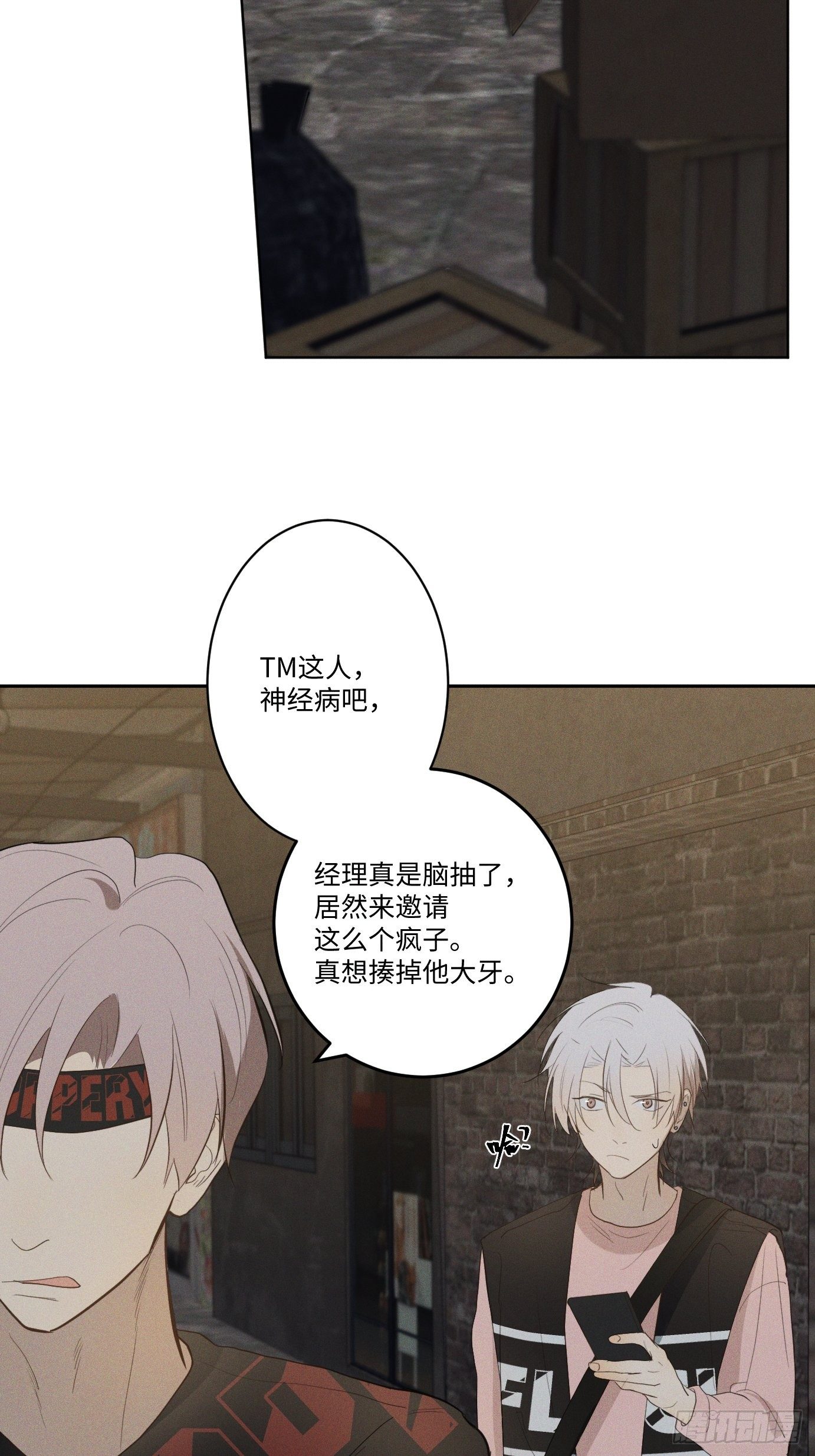 第3话 猛男落泪70