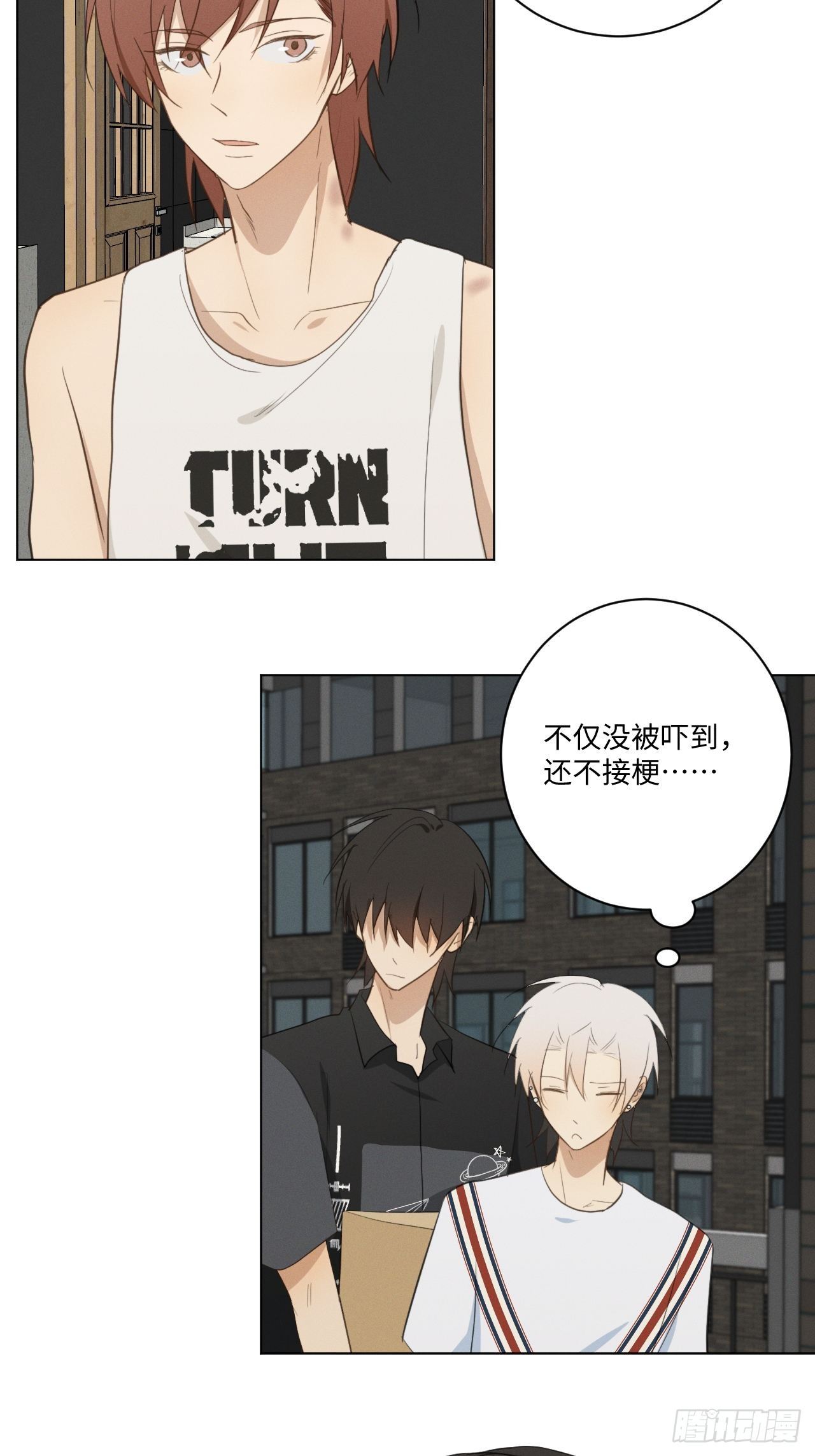 第34话 是块木头16