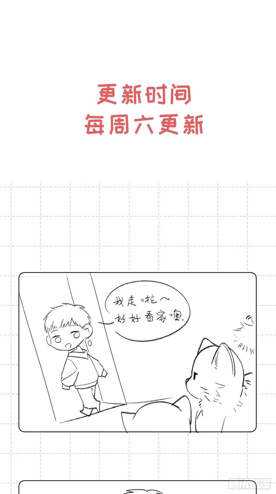 第77话 凭什么64