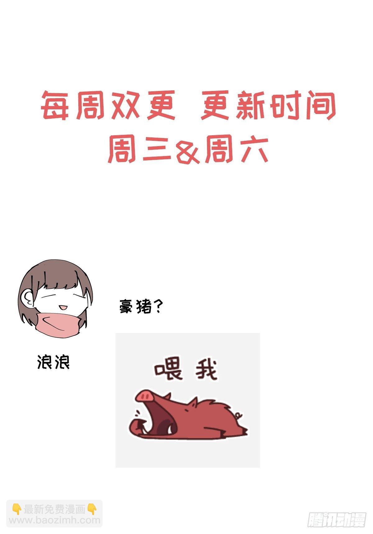 第51话 取个外号37