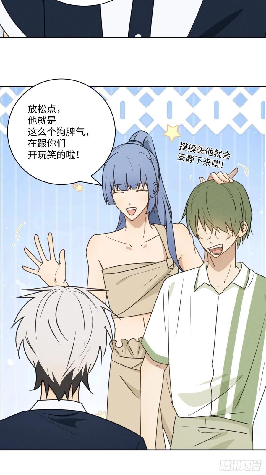 第75话 玩偶人14