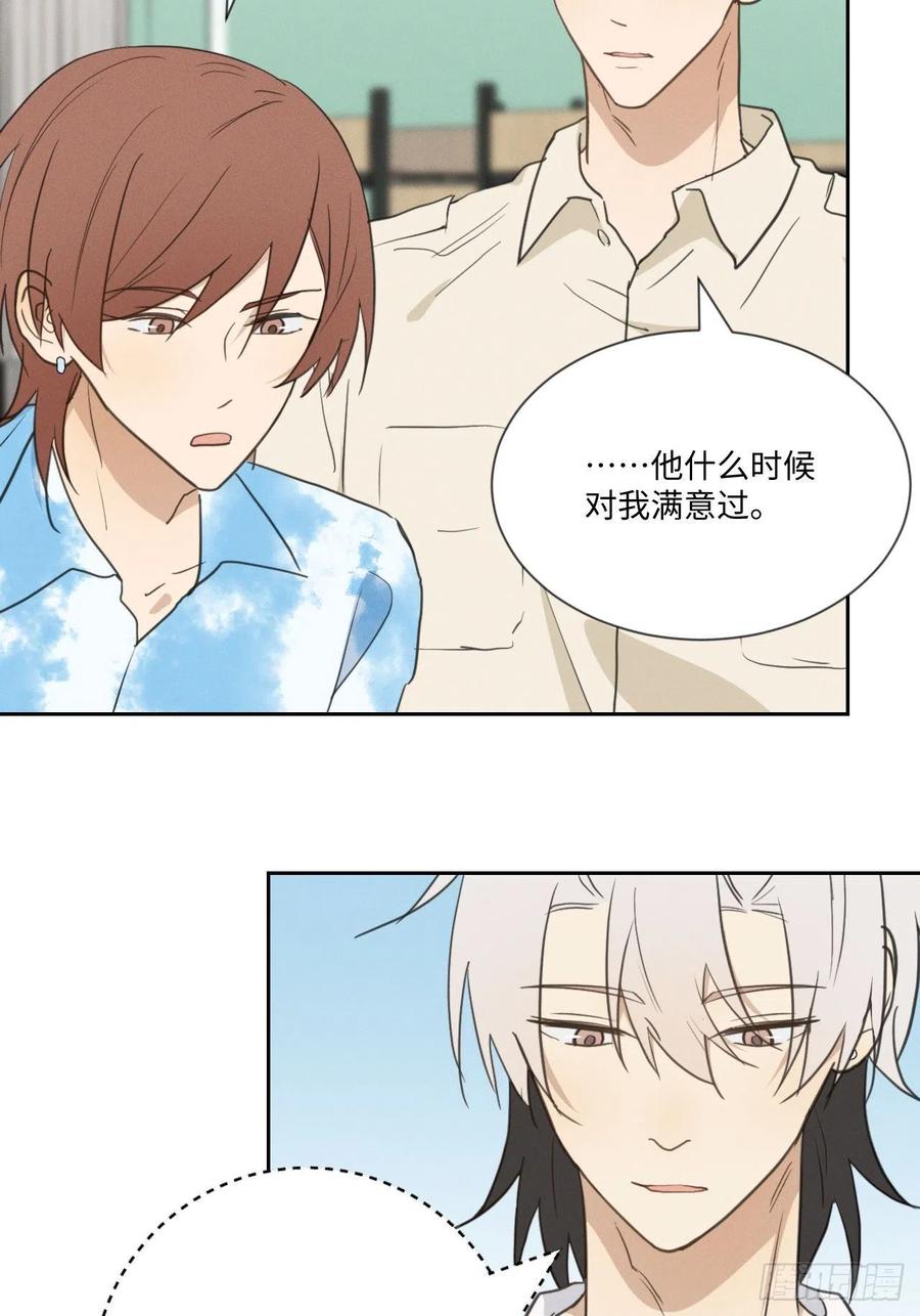 第81话 负重前行2