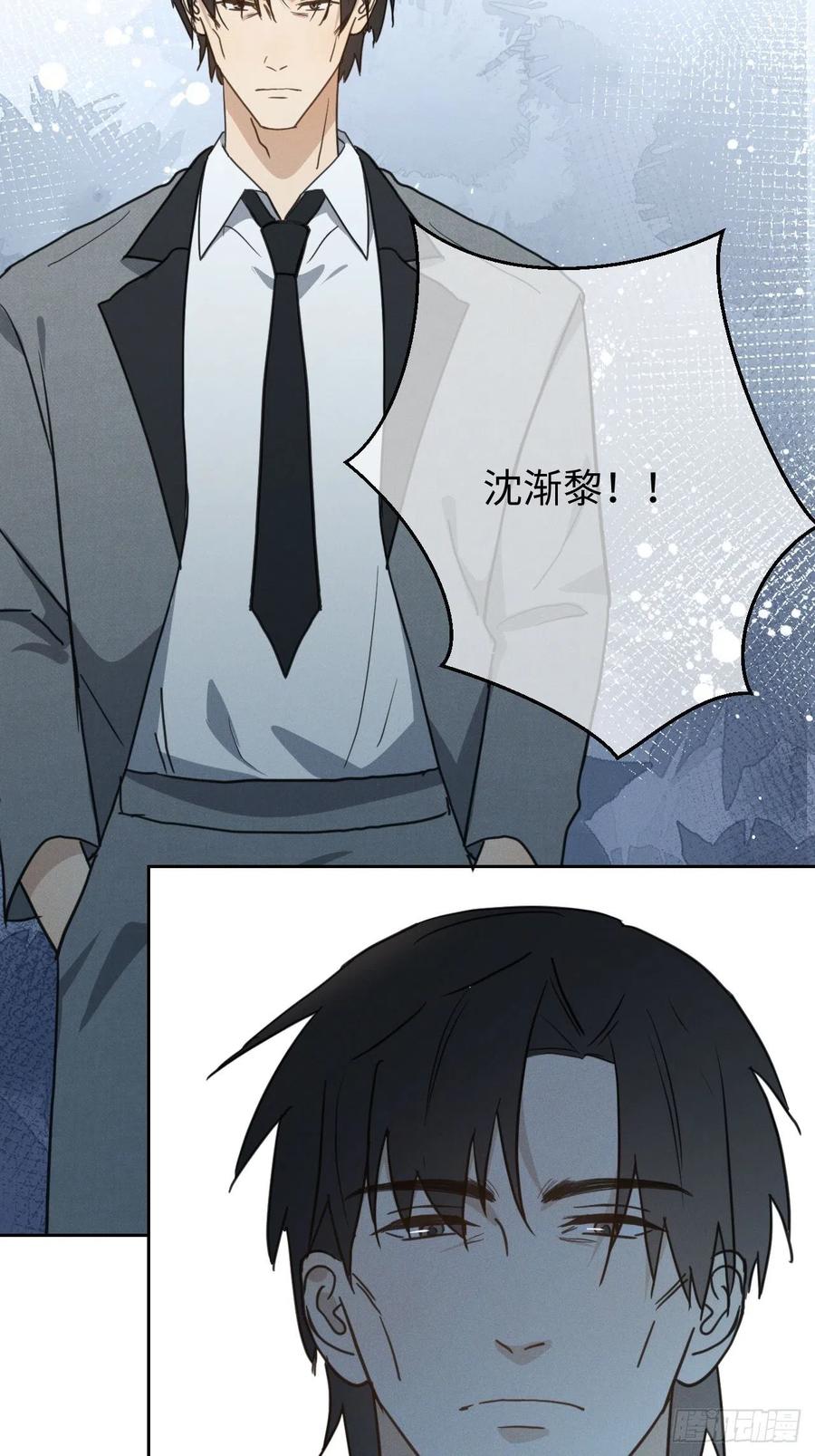 第79话 开始29