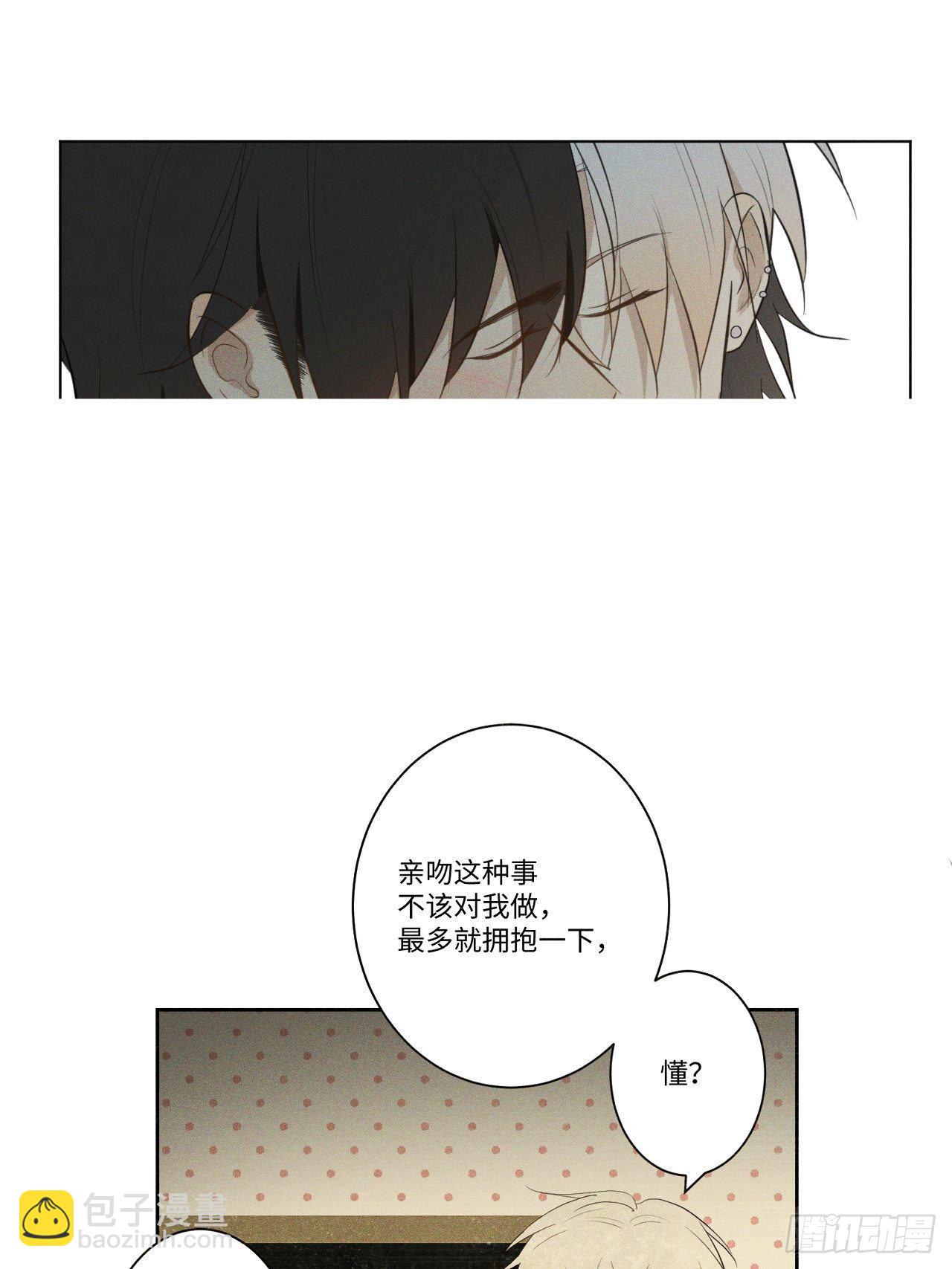 第15话 恶心心哦24