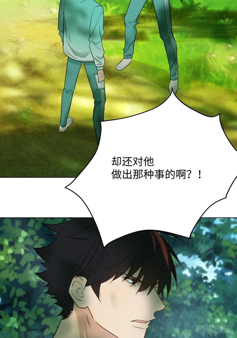 第86话 当面询问21