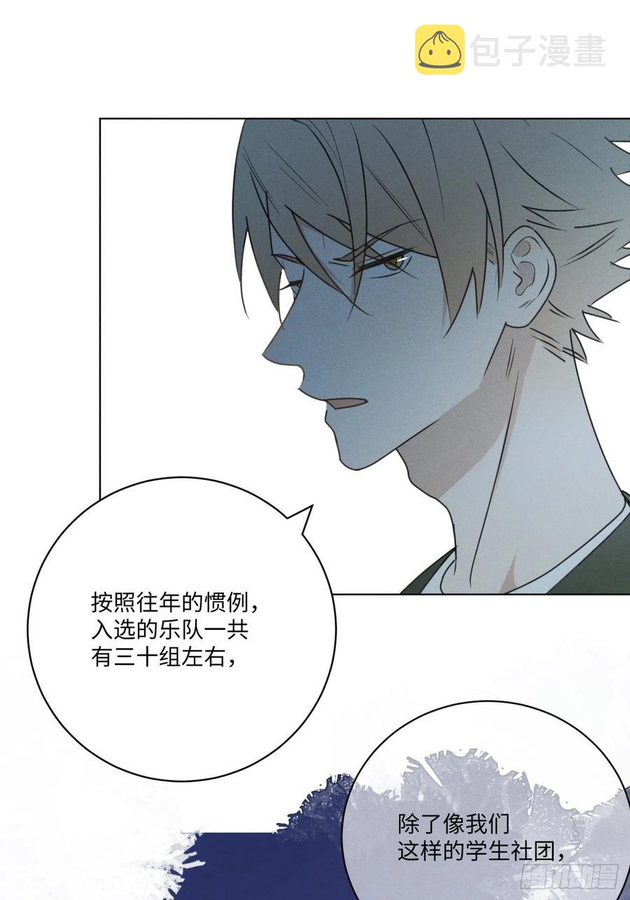 第72话 带你走4