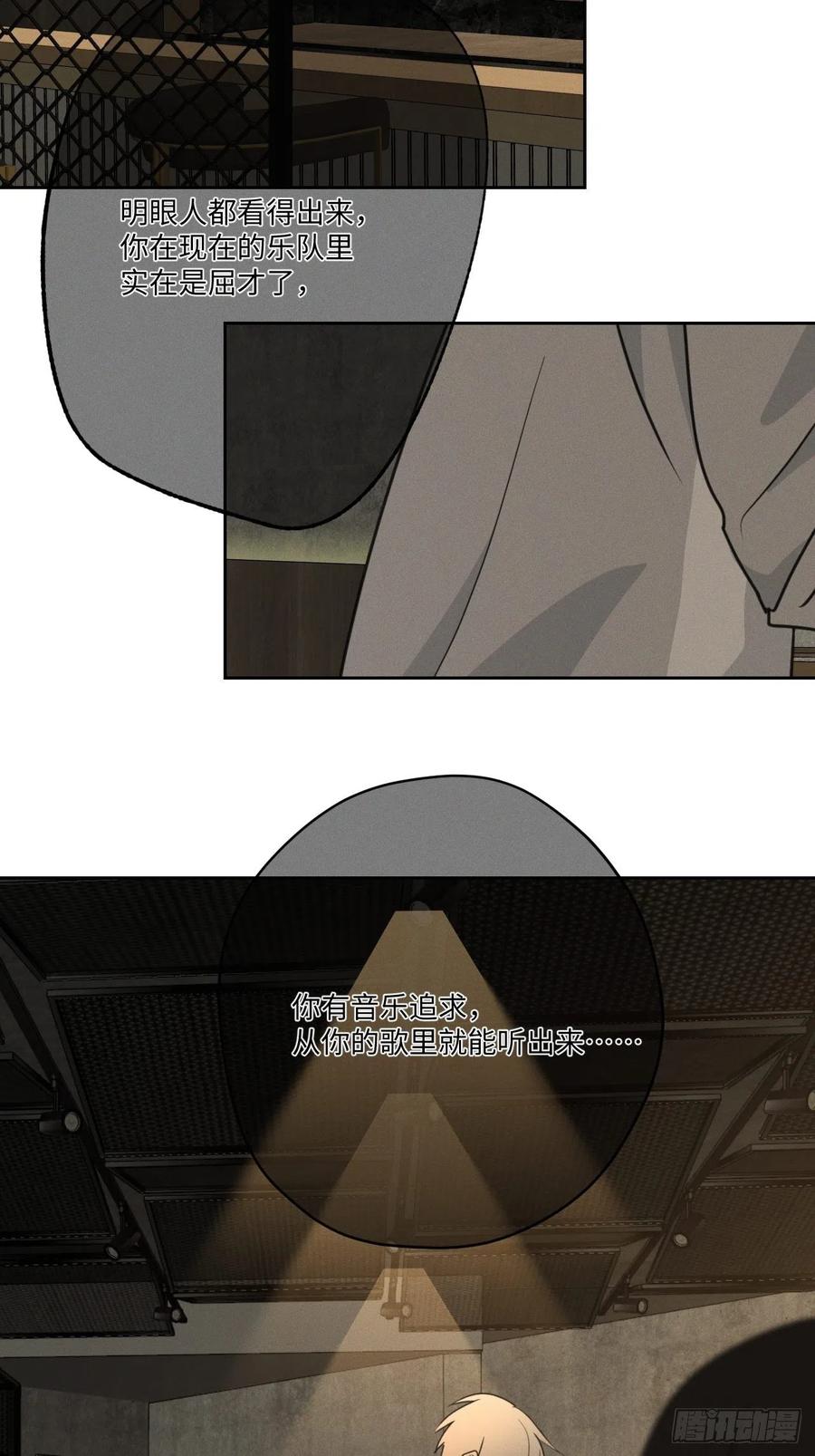 第76话 如此这般49