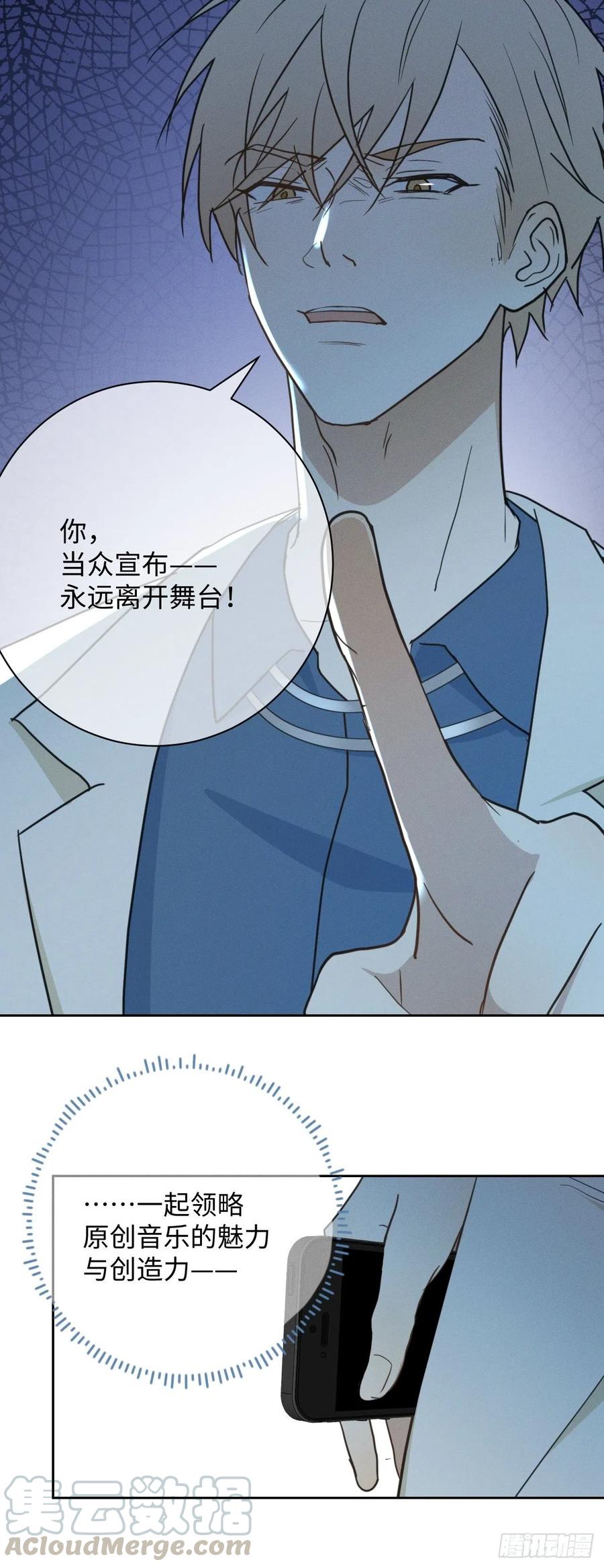 第78话 宣言15