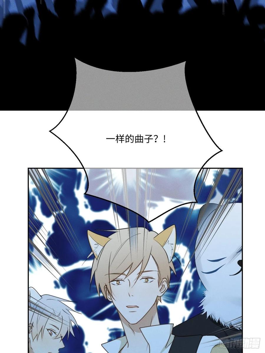 第76话 如此这般7