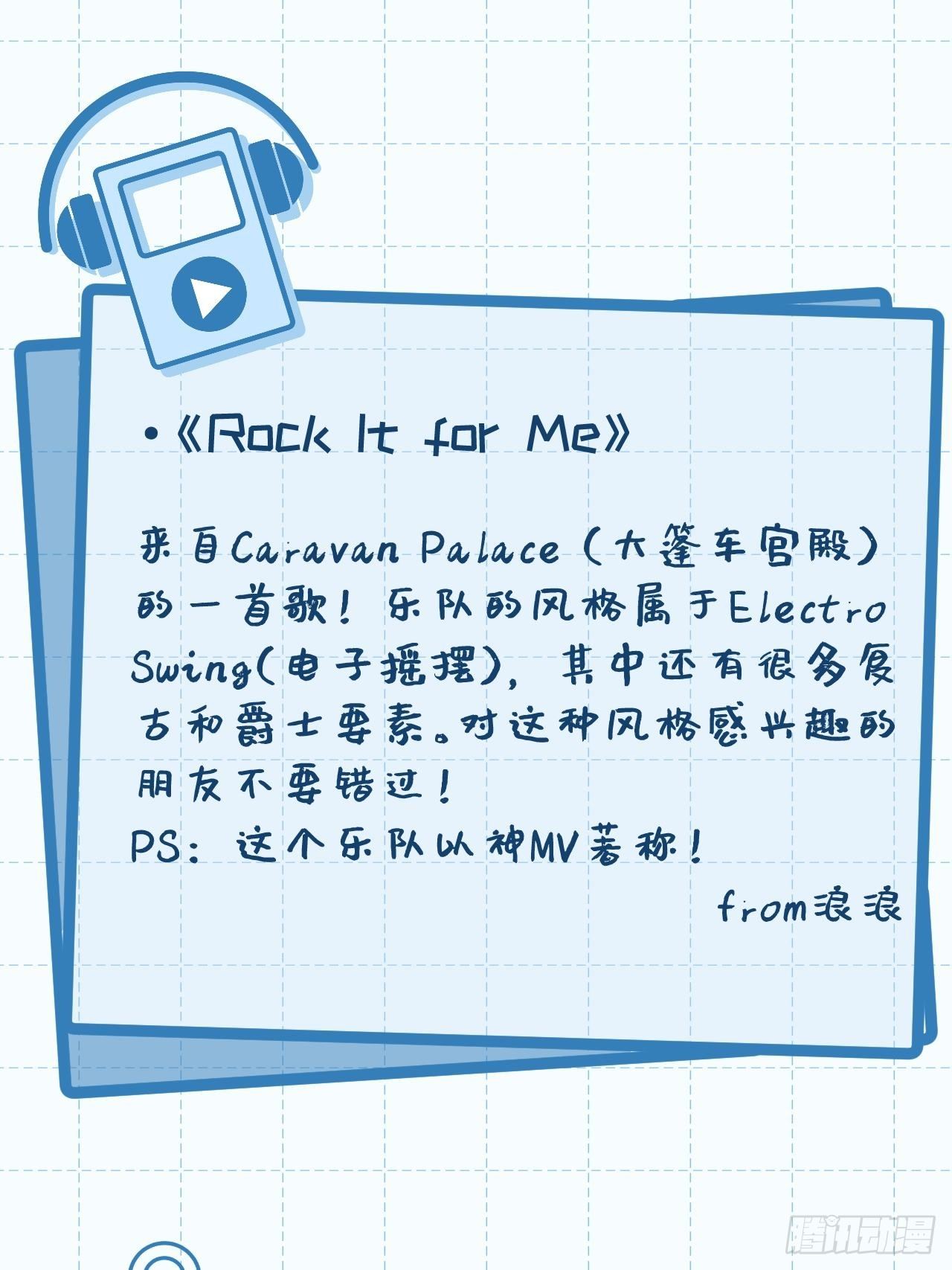 番外2 正文白天更惹1