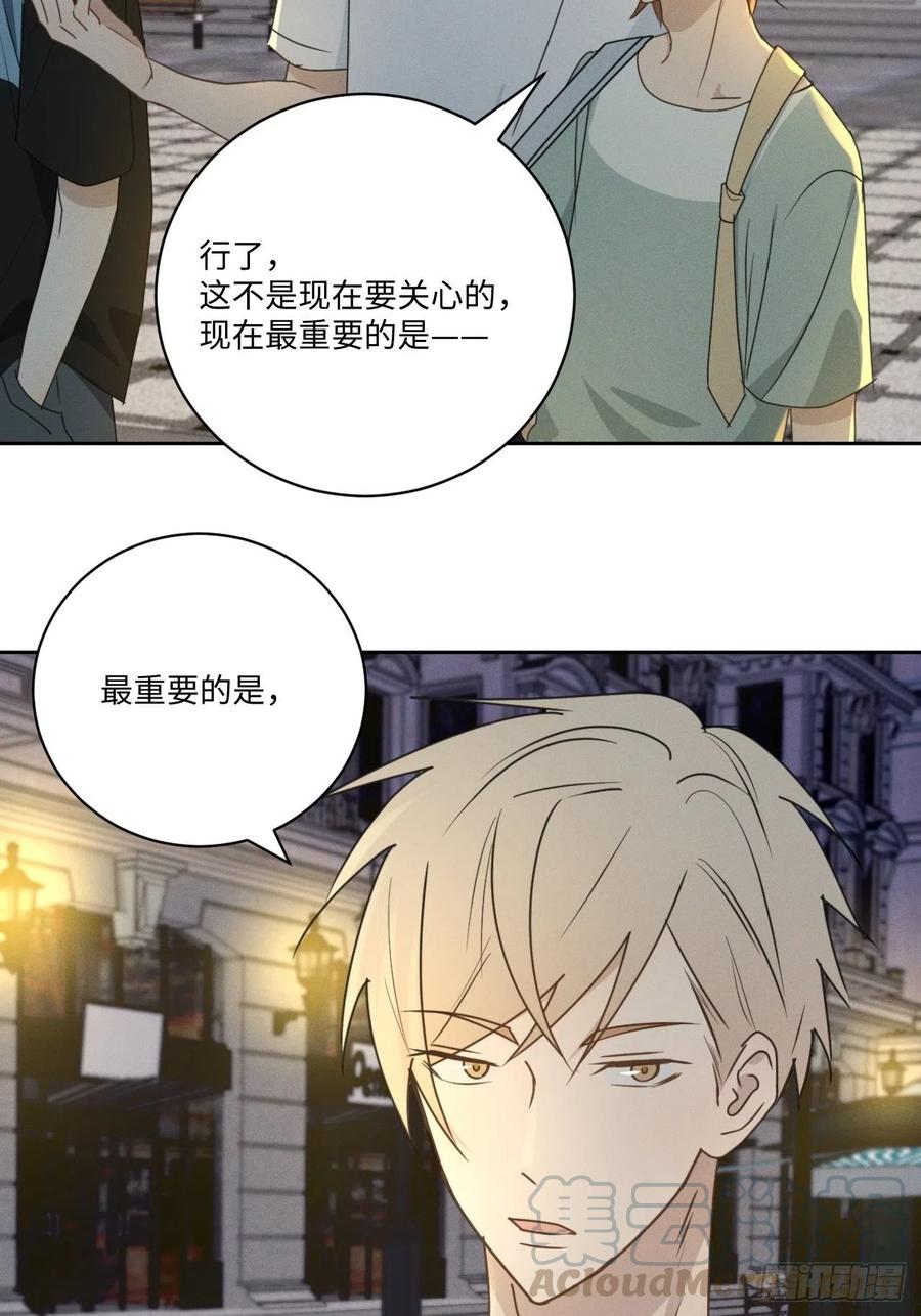 第75话 玩偶人3