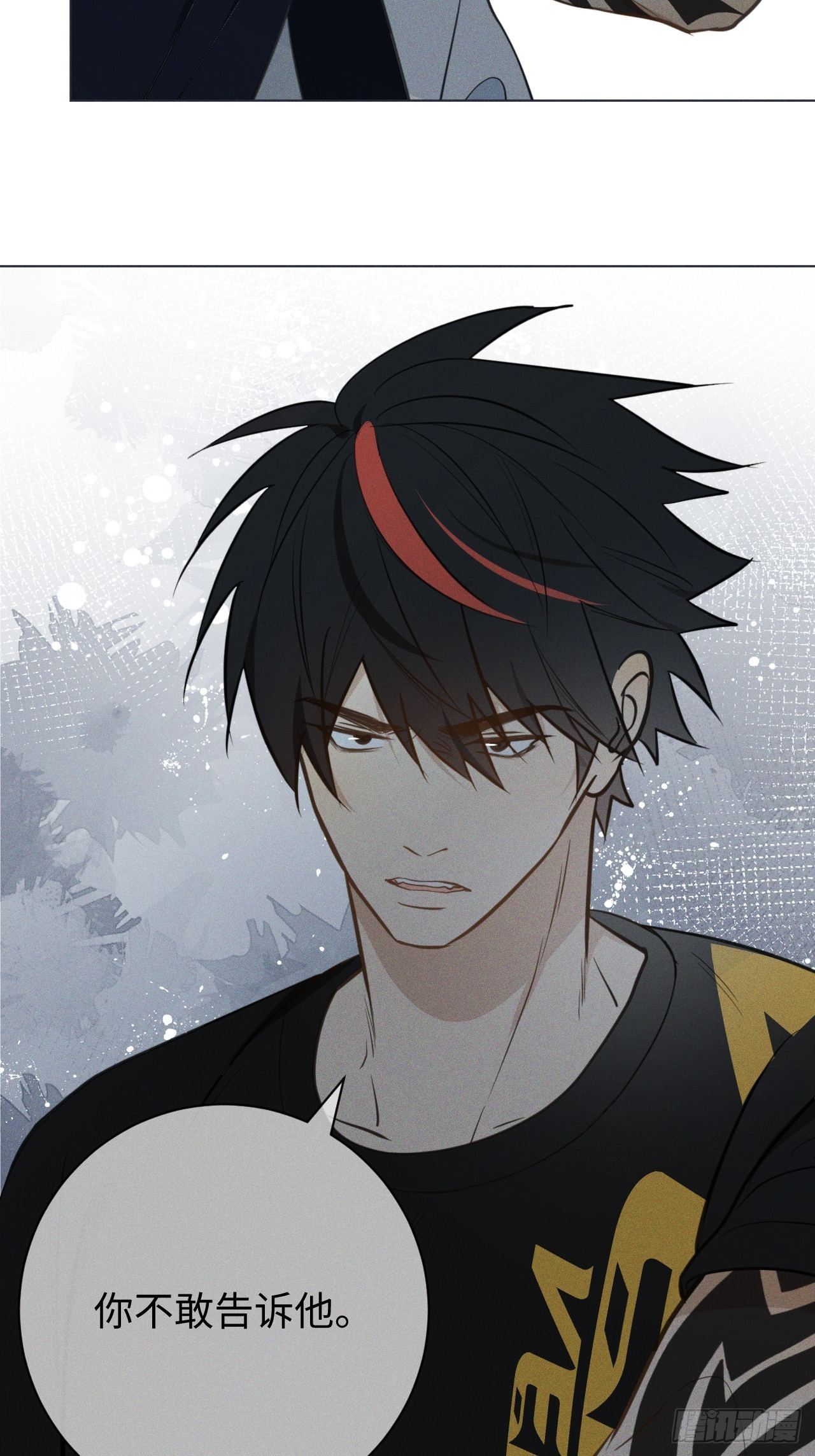 第66话 他的秘密20