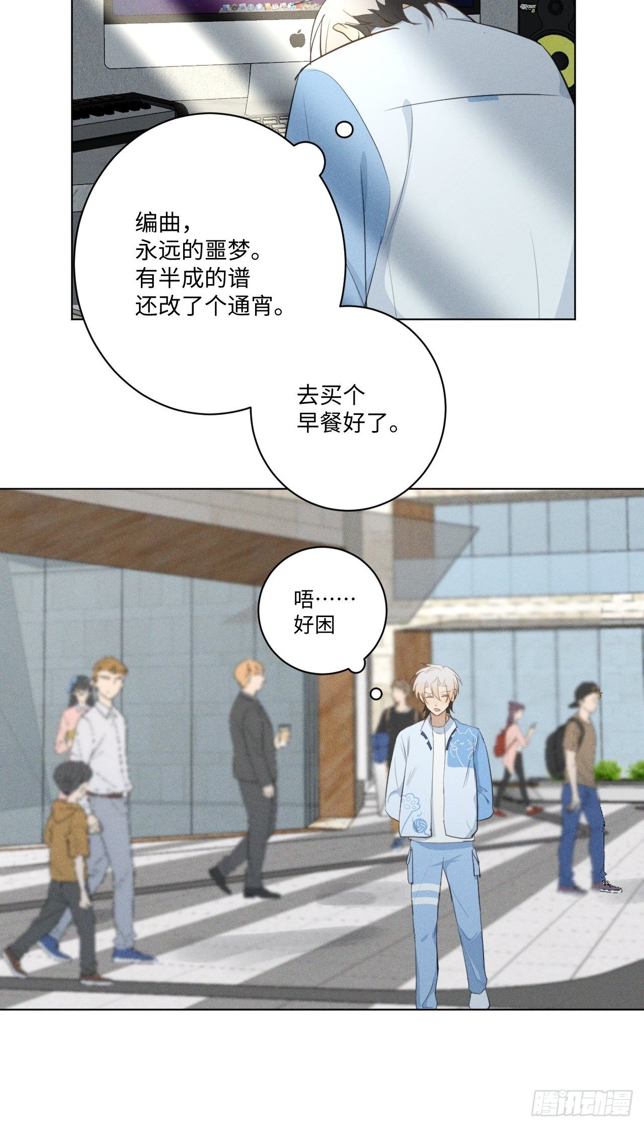第19话 被迫打工16