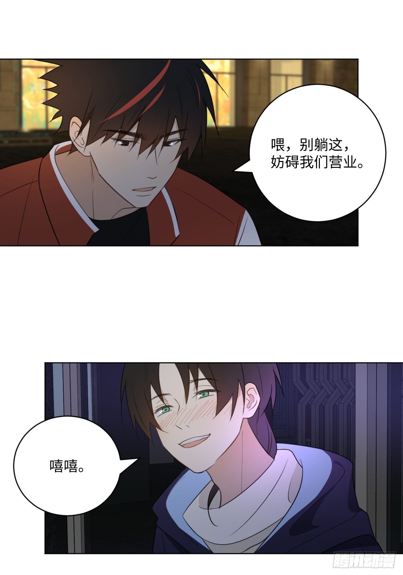 第55话 那代价呢8