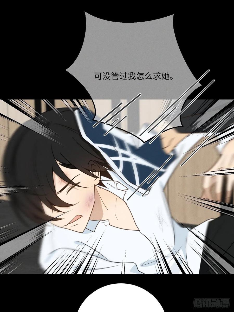 第73话 生活的紧急出口7