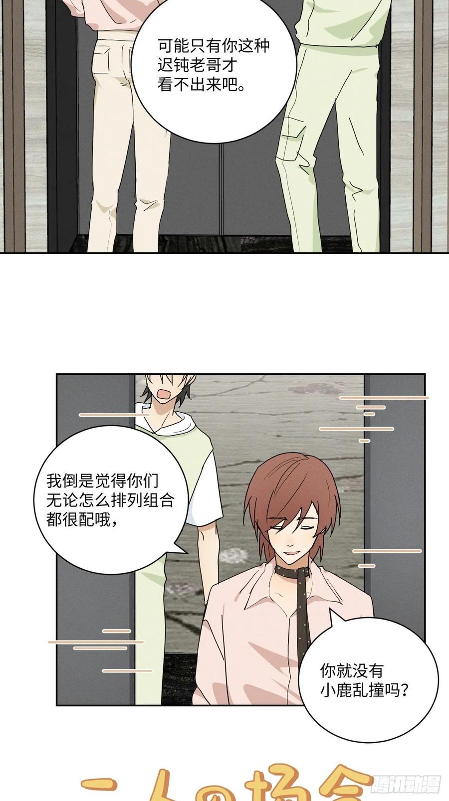 第78话 宣言37