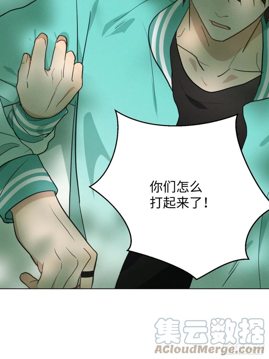 第86话 当面询问36