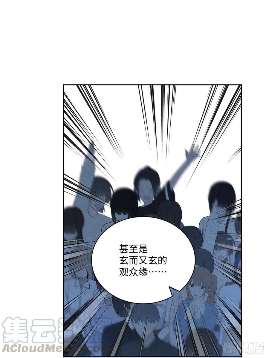 第76话 如此这般12