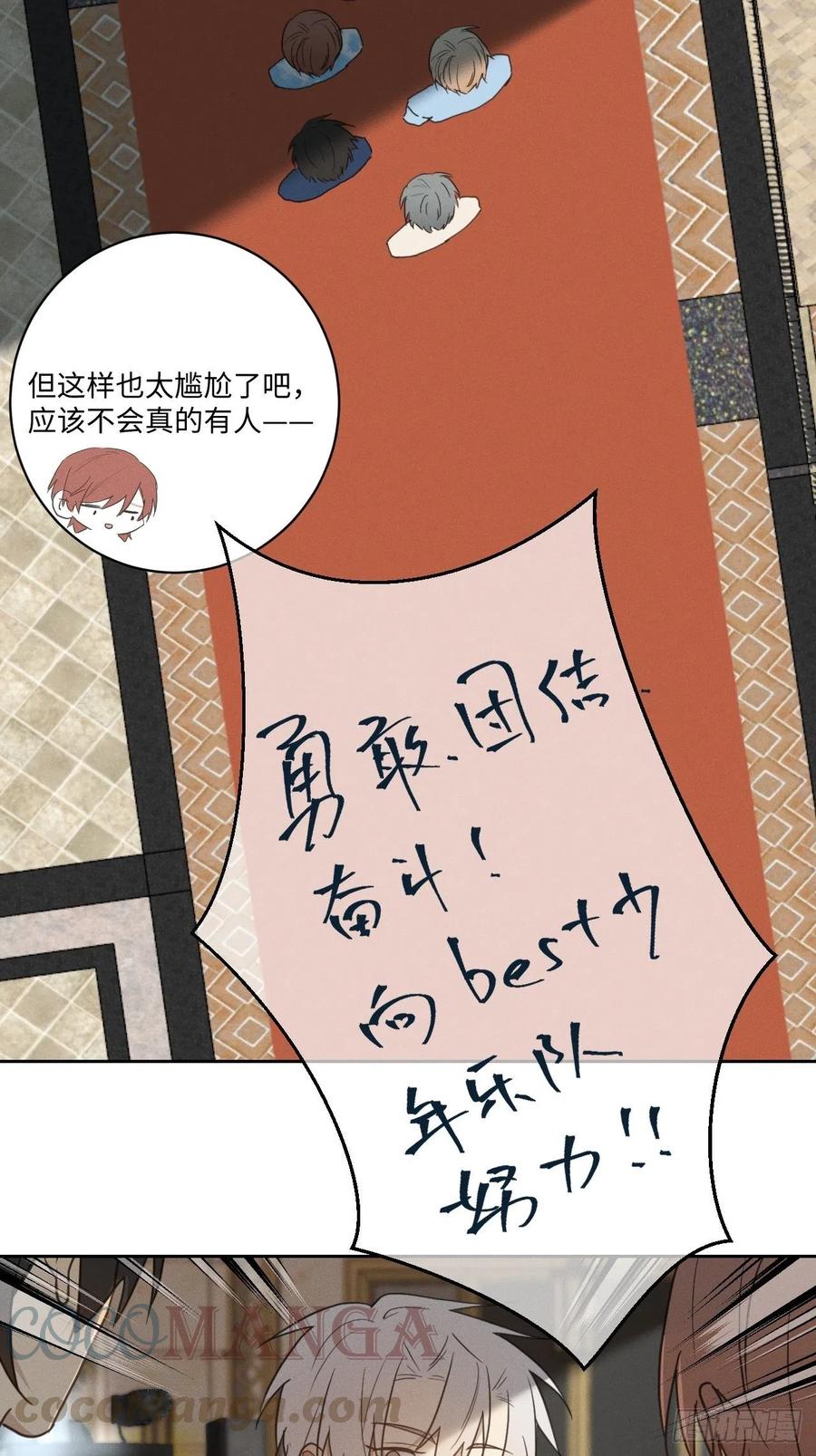 第79话 开始6