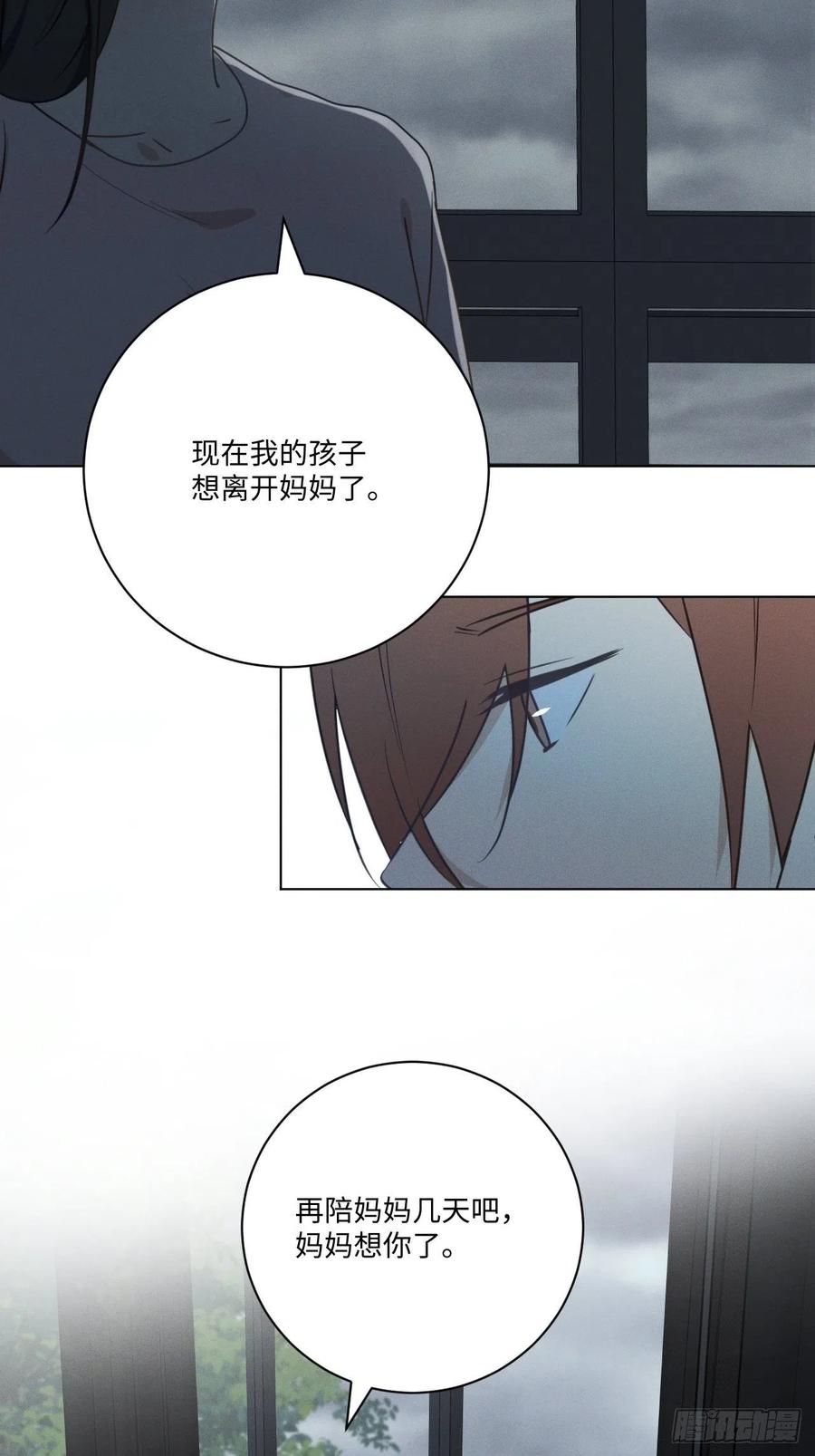 第71话 回去46