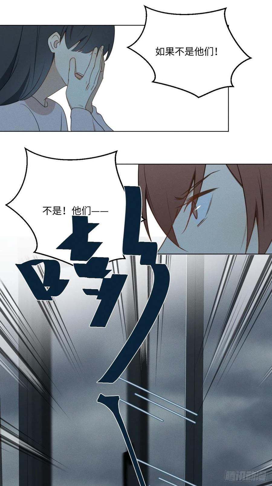 第71话 回去41
