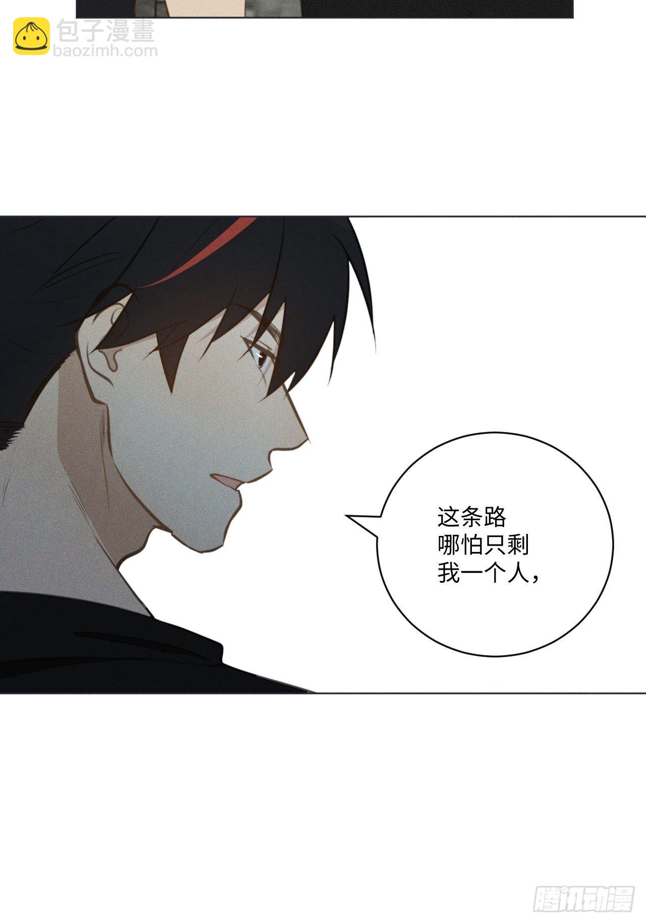 第66话 他的秘密25