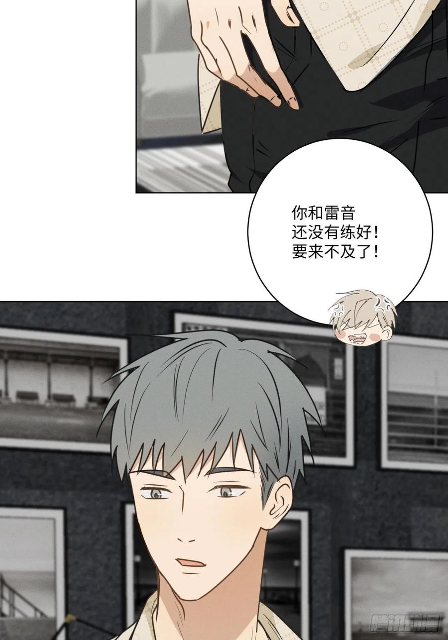 第72话 带你走20