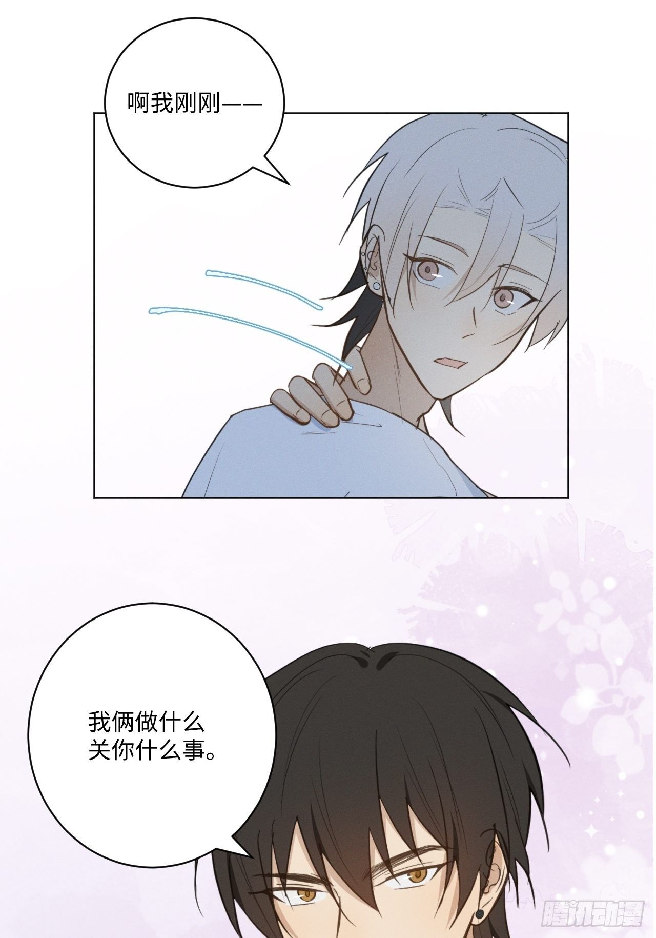 第31话 一山二虎30