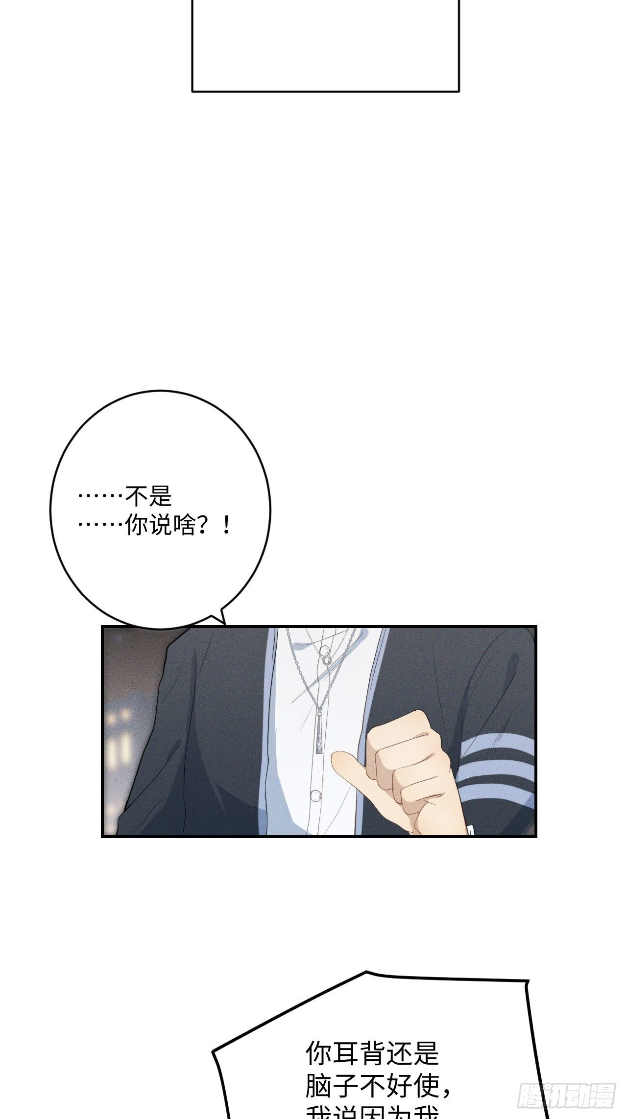 预告11