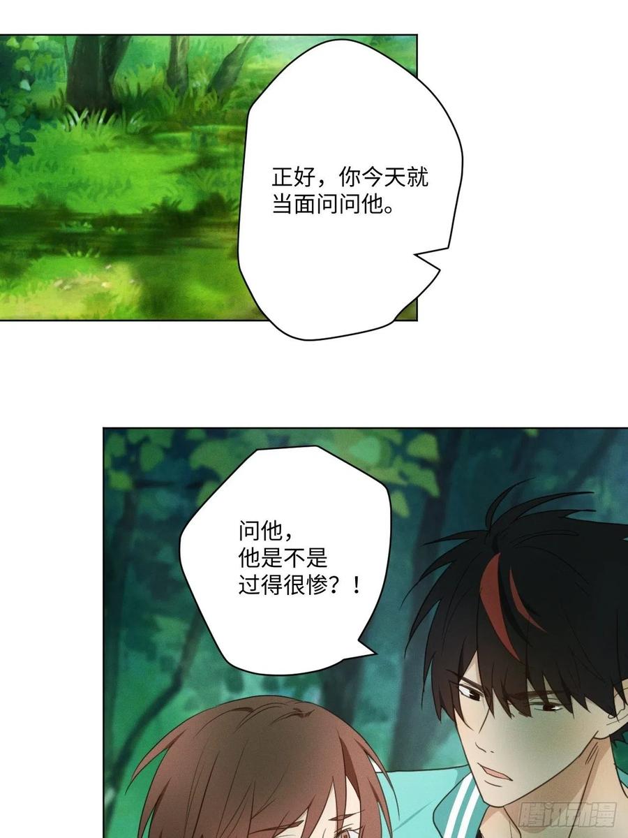 第87话 好可怕2