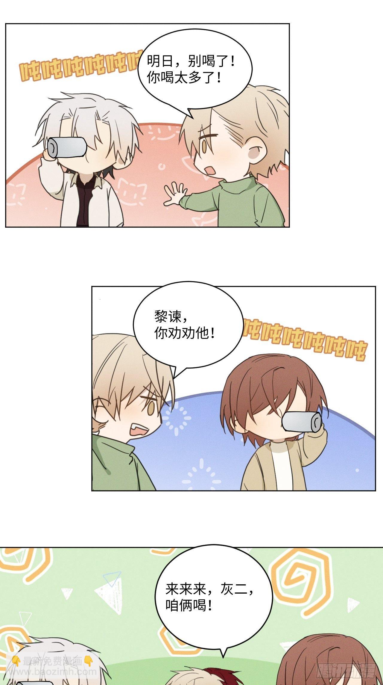 第96话 最终31