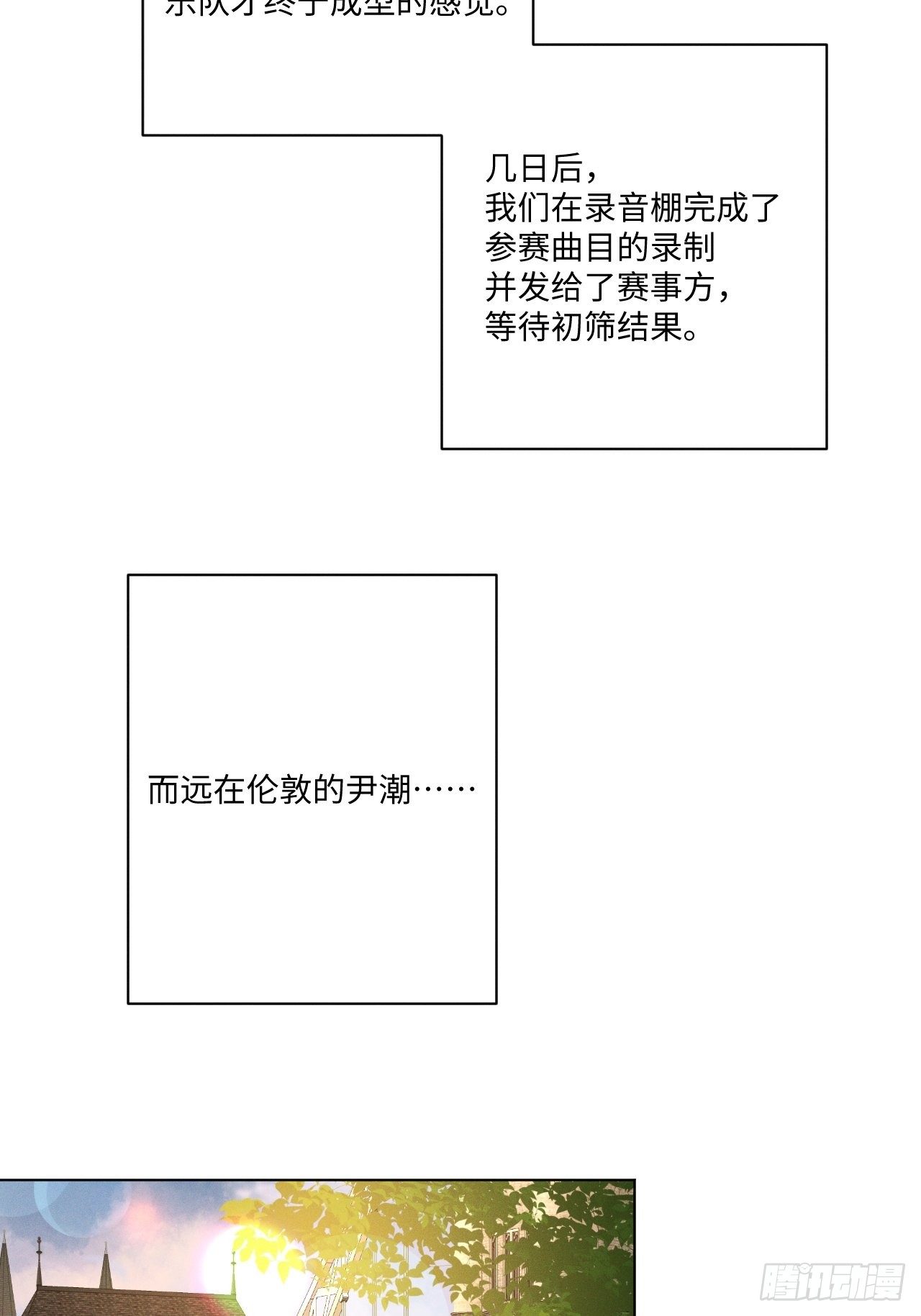 第61话 逐渐缓和22