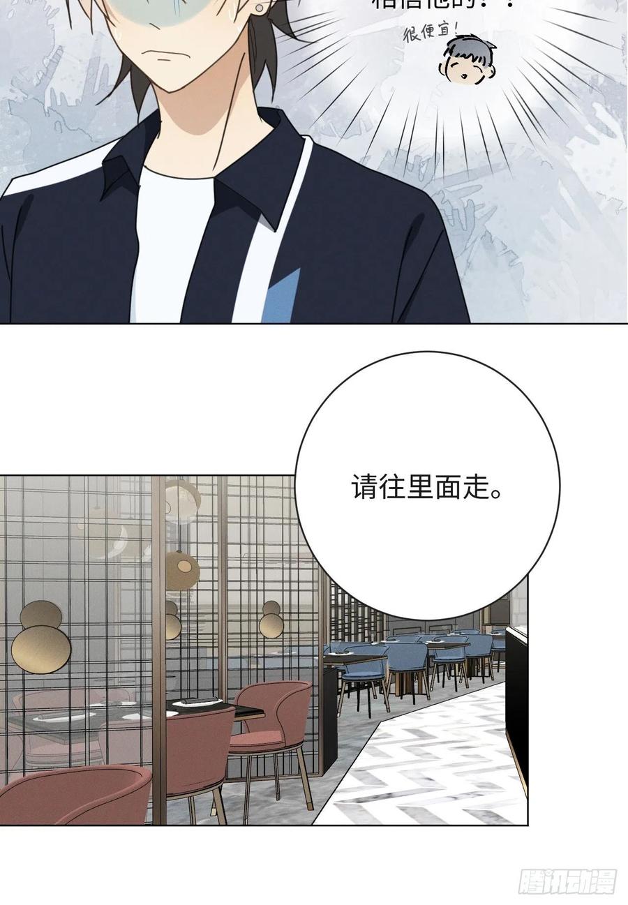 第70话 在那些你所不知的夜晚5