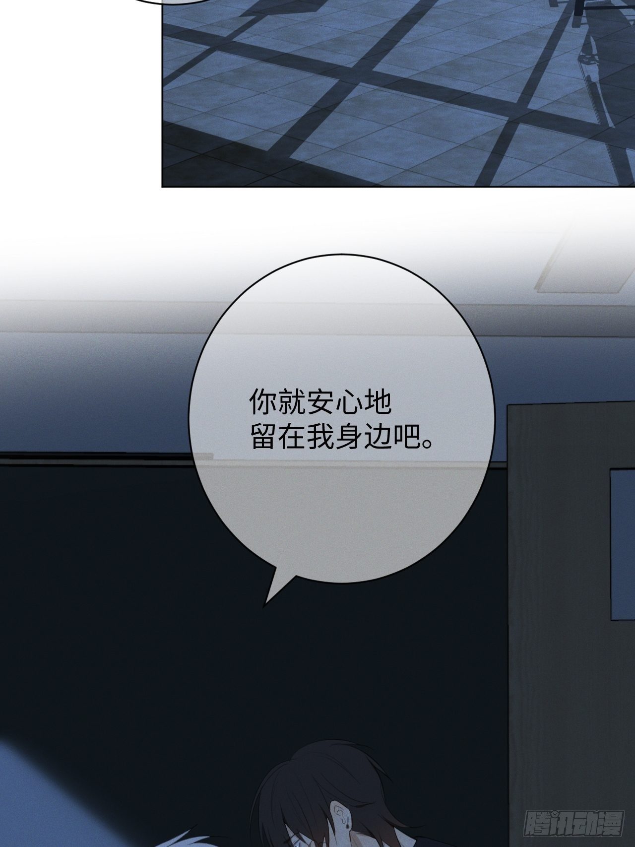 第29话 我还记得11