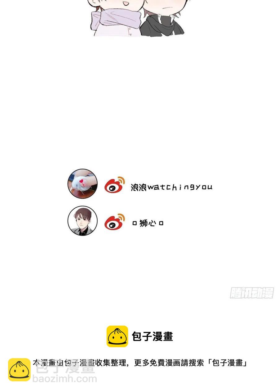 第88话 再陪陪我31