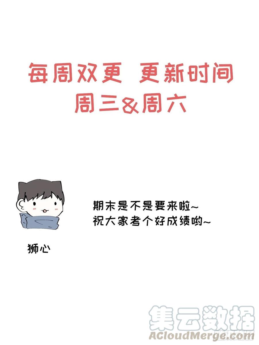 第70话 在那些你所不知的夜晚48