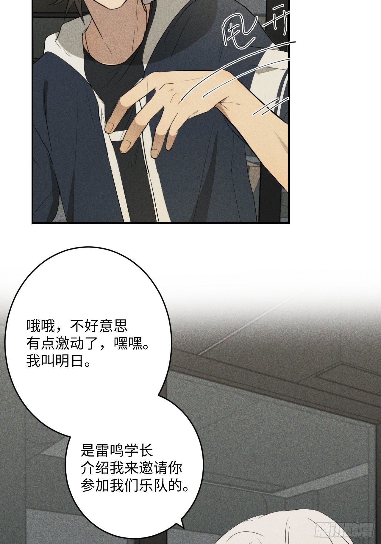 第1话 初识野狮59