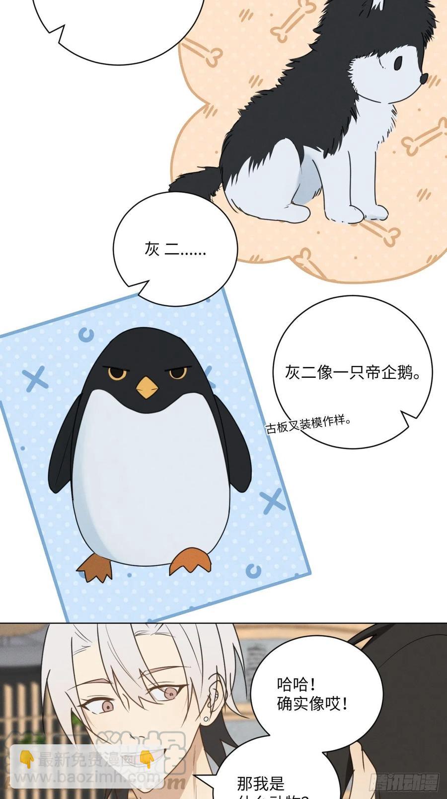 第74话 比赛预演48
