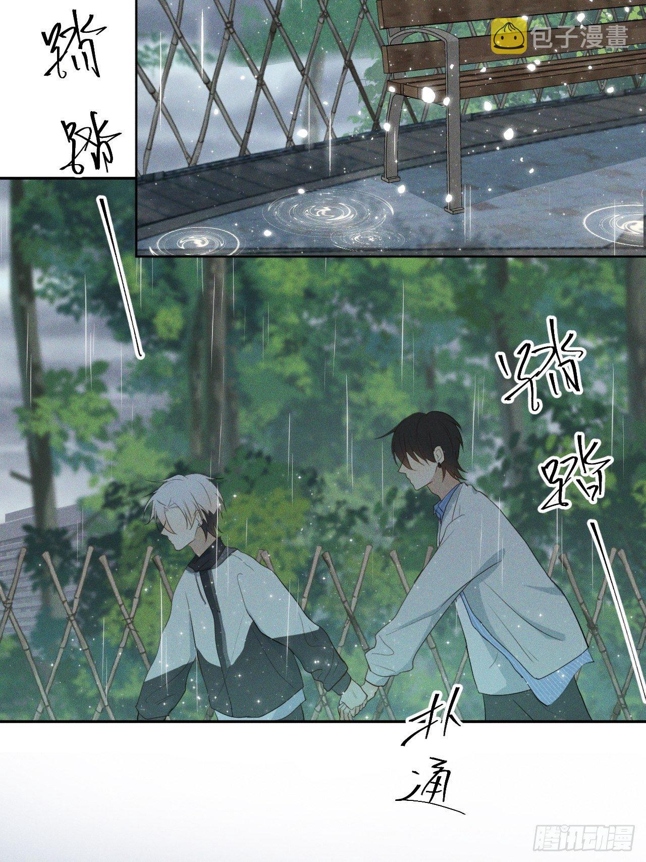 第5话 引狮入室5