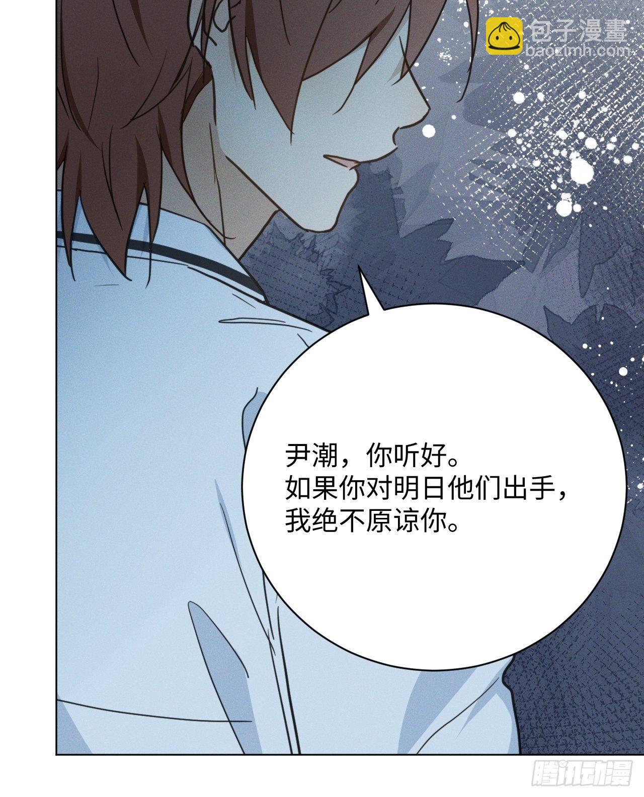 第95话 有话要说29